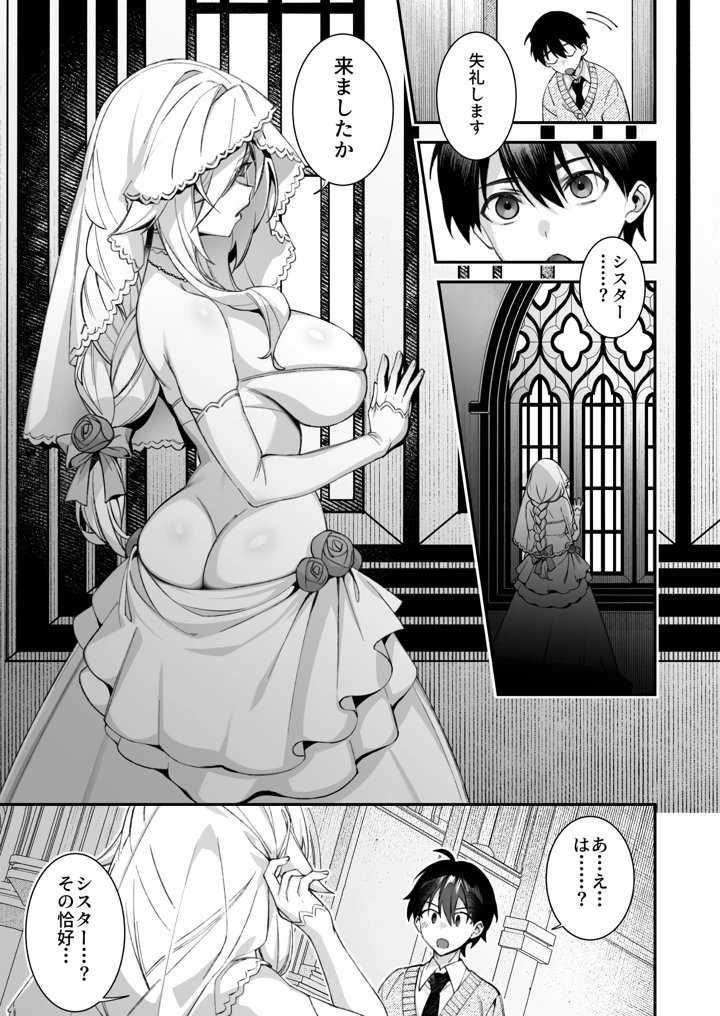 302ページ目