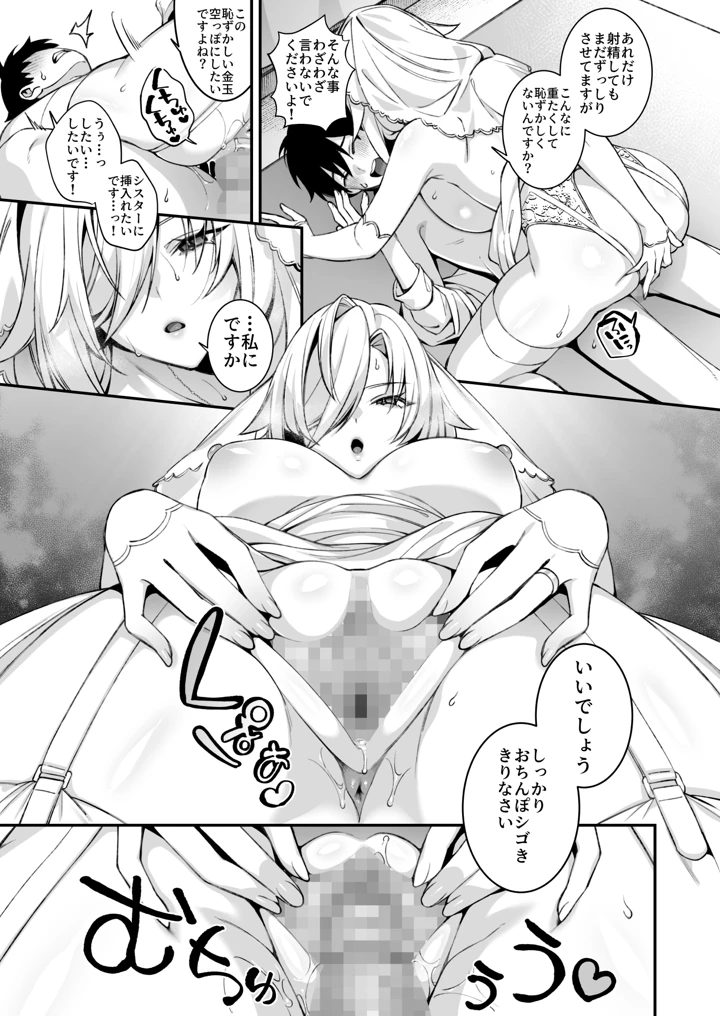 310ページ目