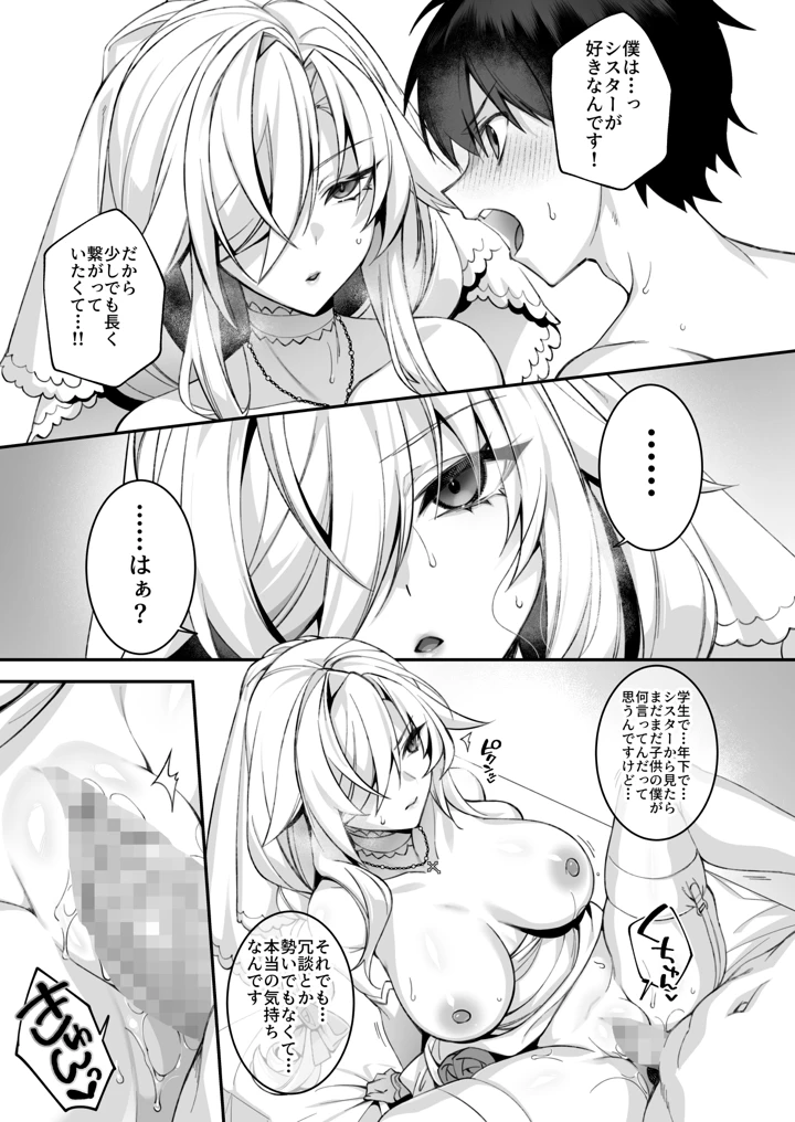 316ページ目
