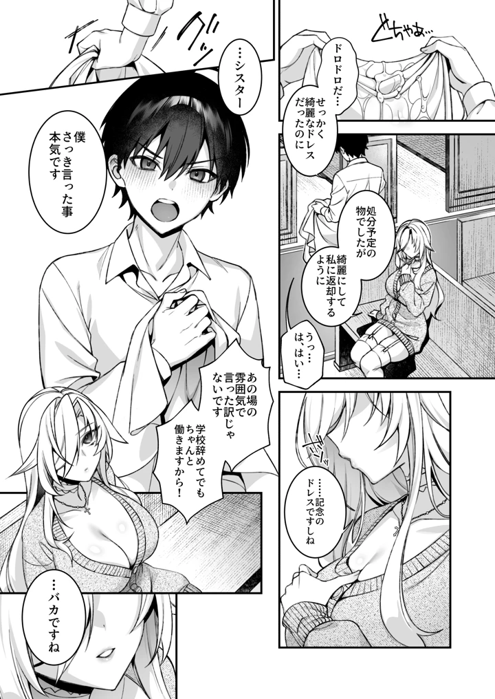 320ページ目