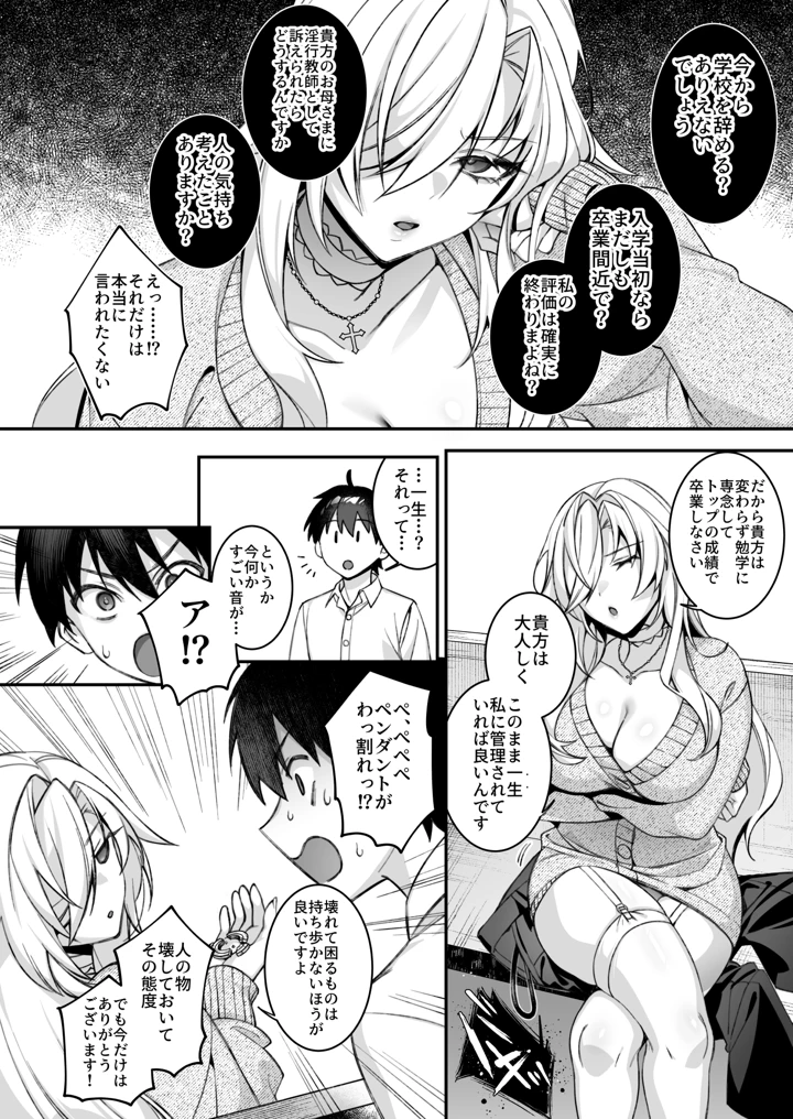 321ページ目