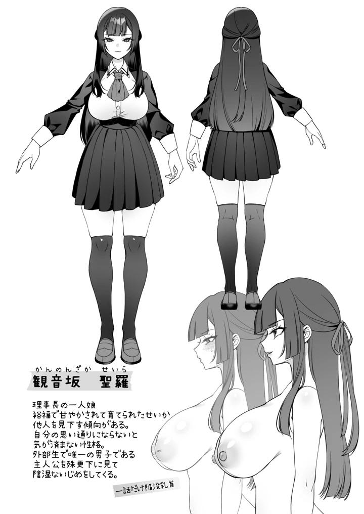 327ページ目