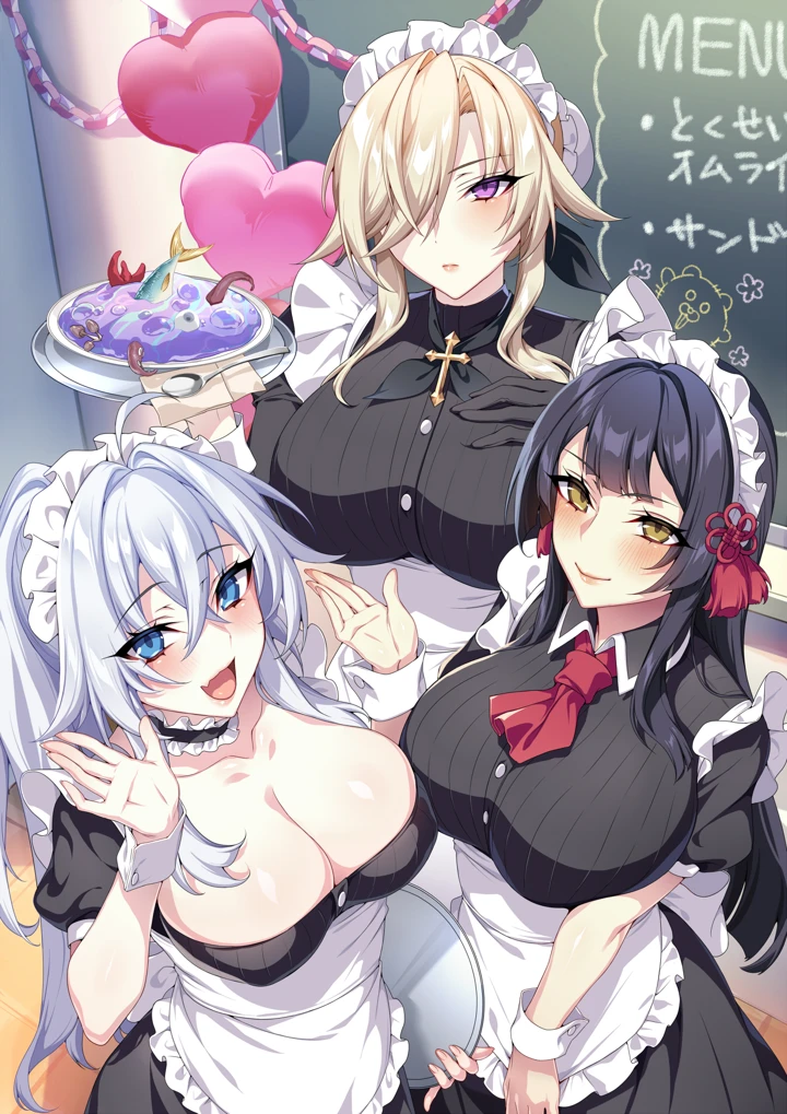 339ページ目