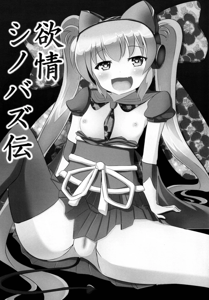 2ページ目
