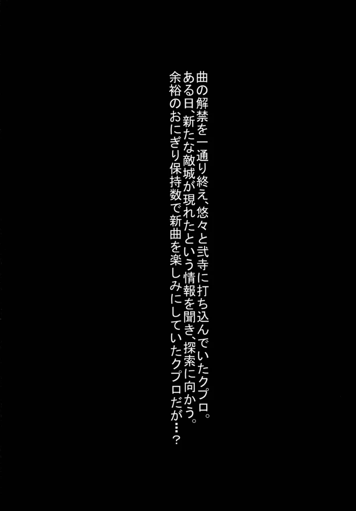 3ページ目