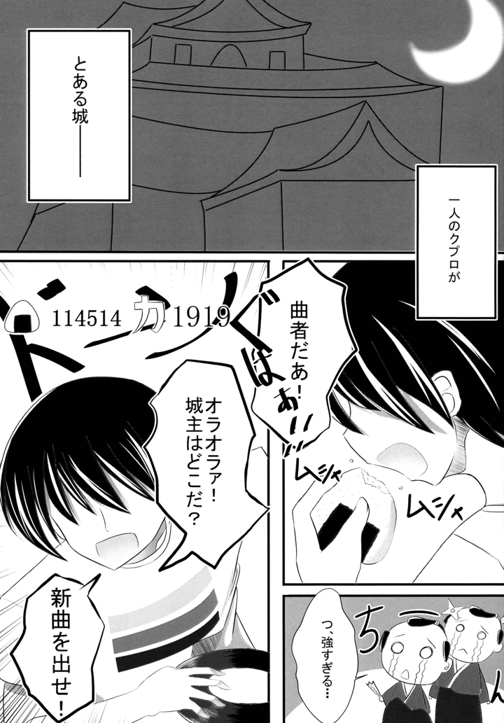 4ページ目