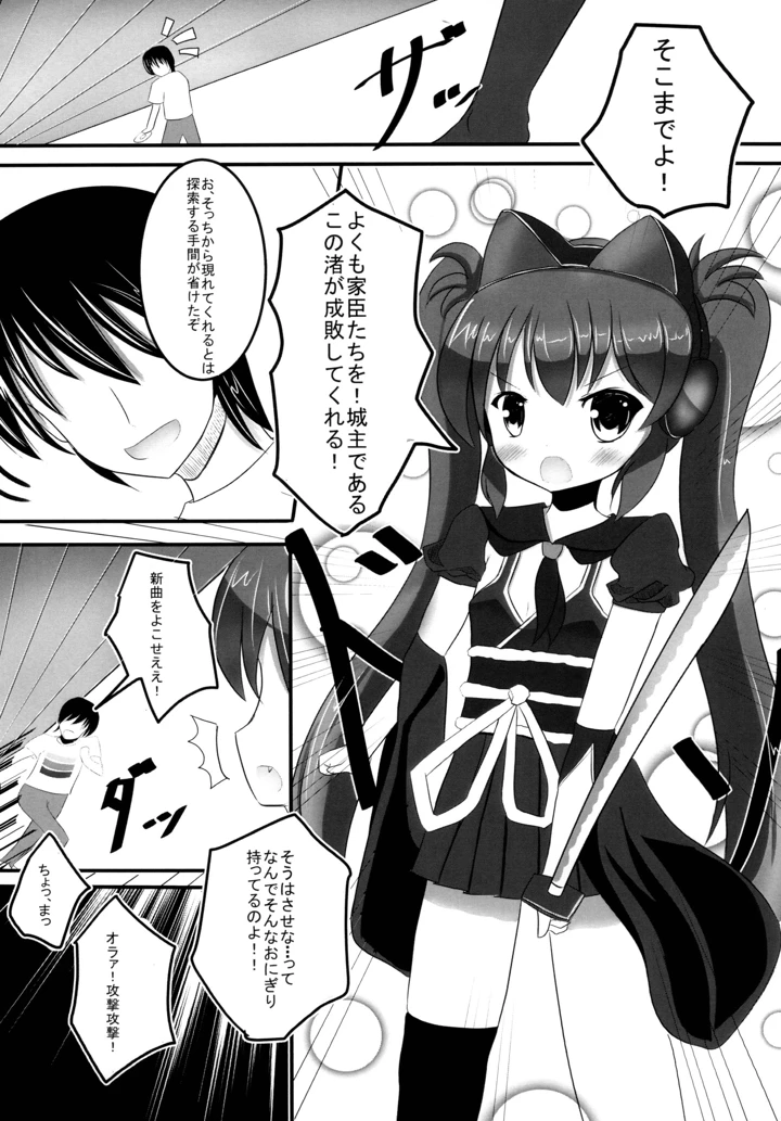 5ページ目