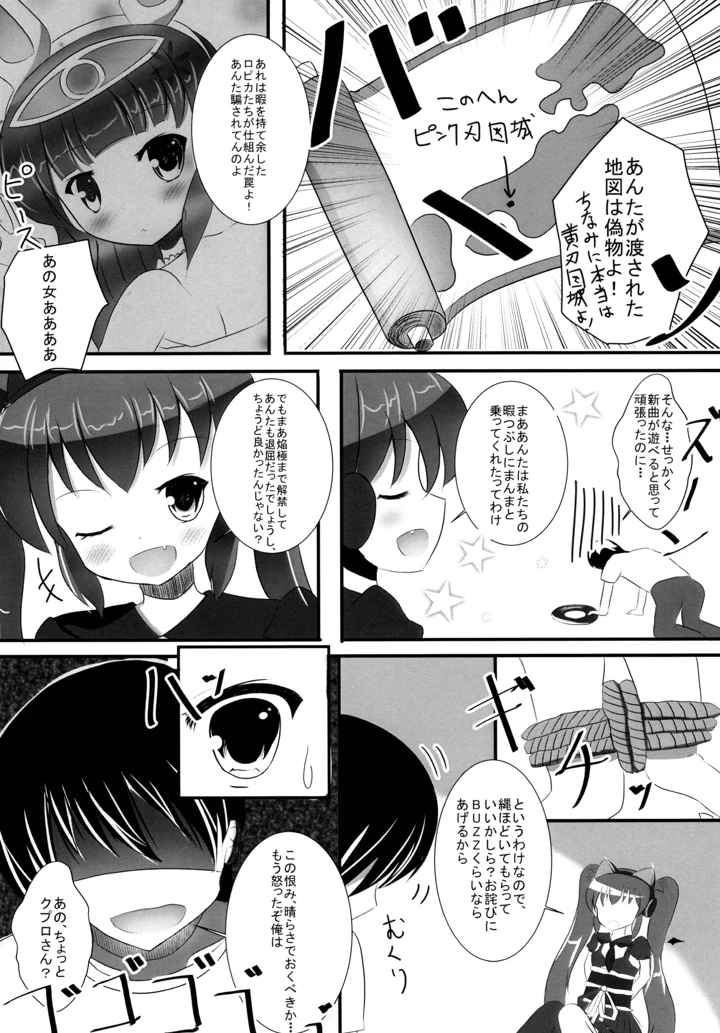 7ページ目
