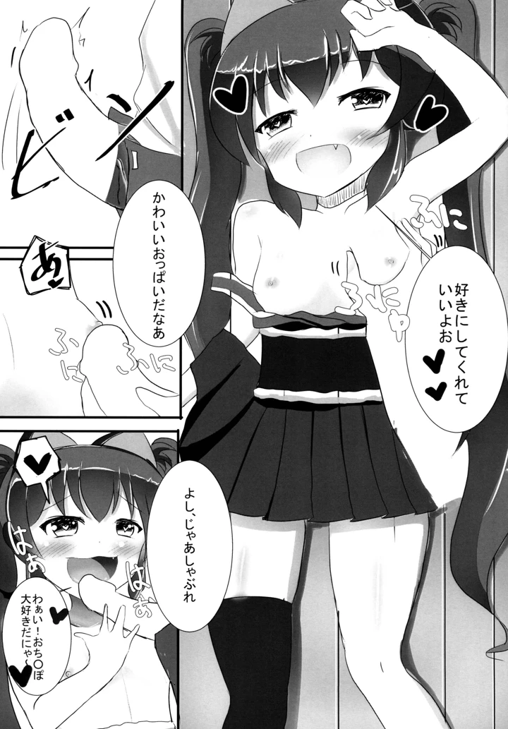10ページ目