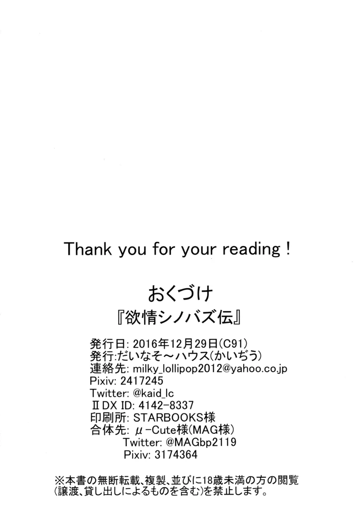 21ページ目