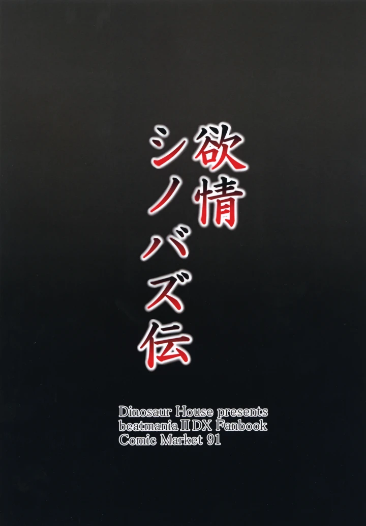 22ページ目