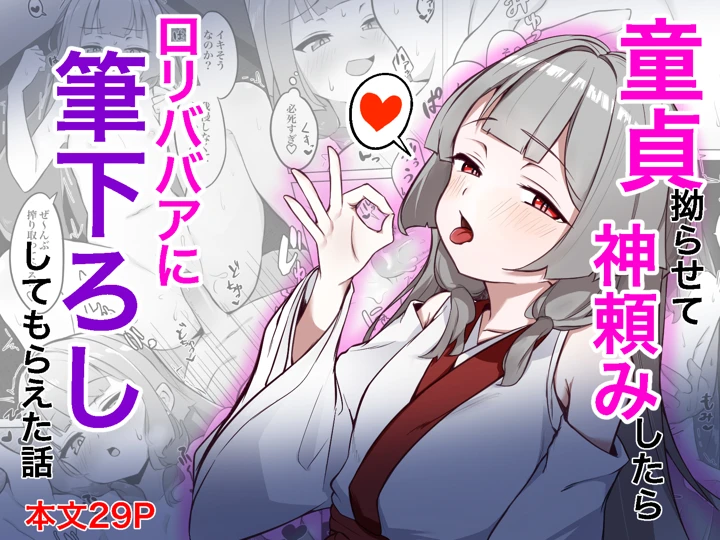 1ページ目