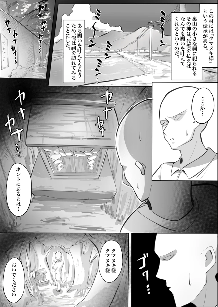 2ページ目