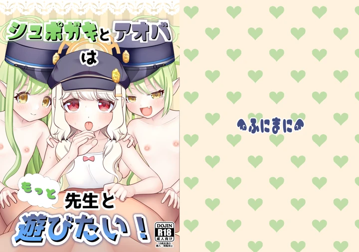 1ページ目