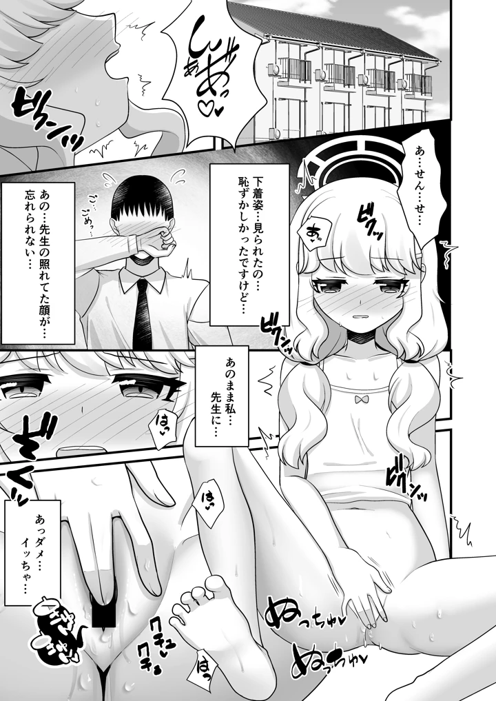2ページ目