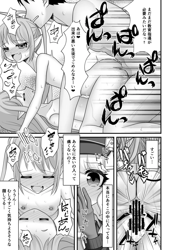 10ページ目