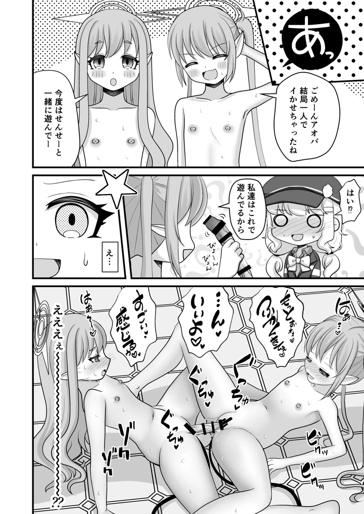 13ページ目