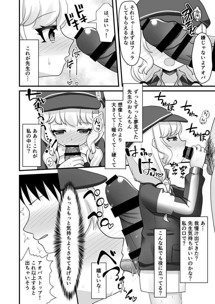 15ページ目