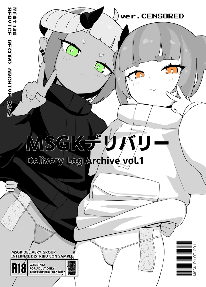 21ページ目