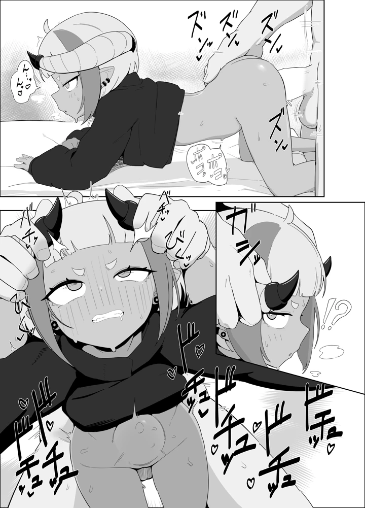 33ページ目