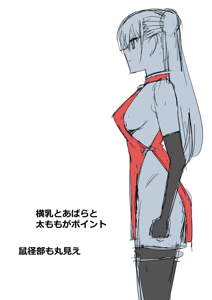 4ページ目