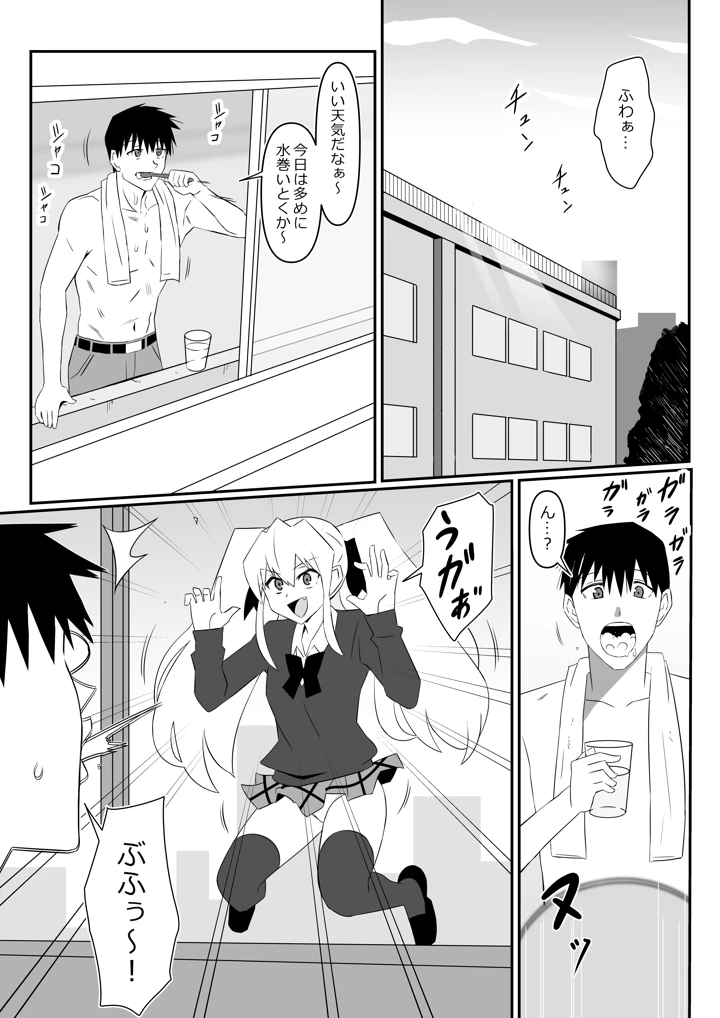 6ページ目