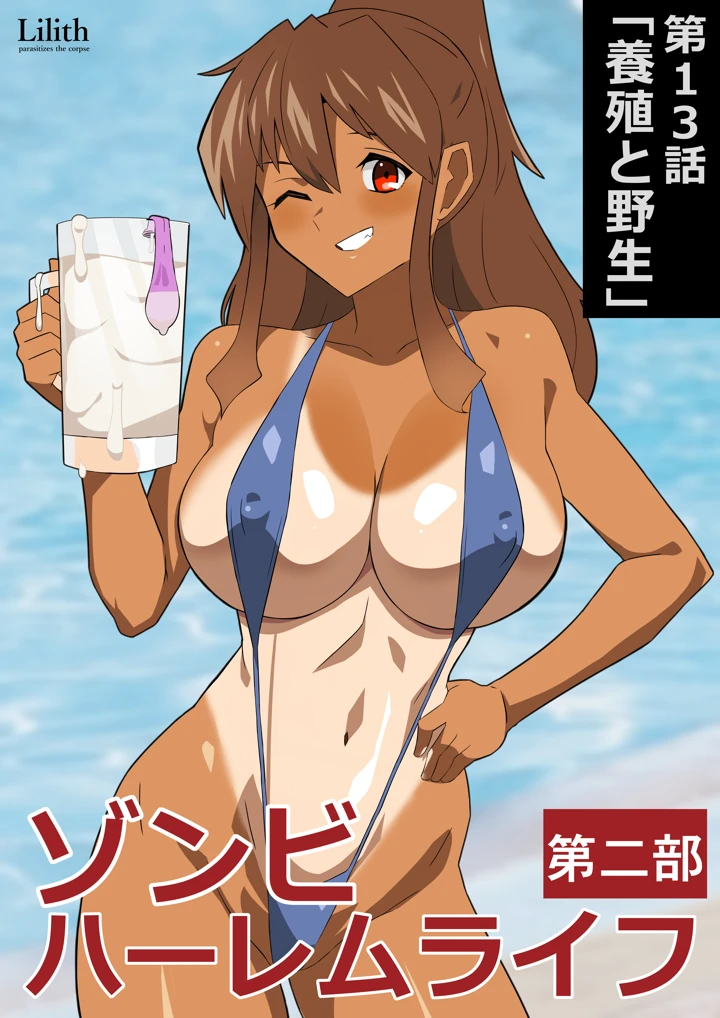 7ページ目