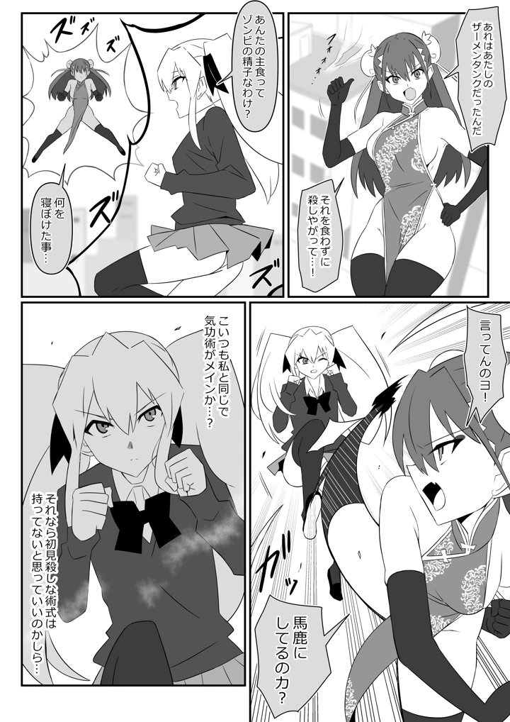 13ページ目