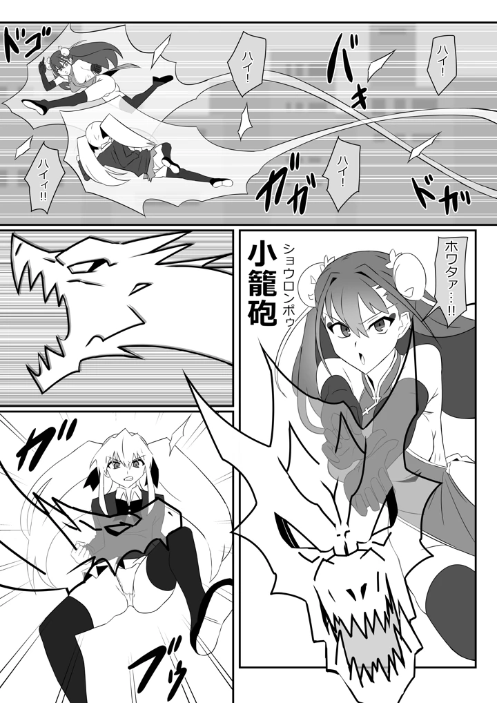 14ページ目