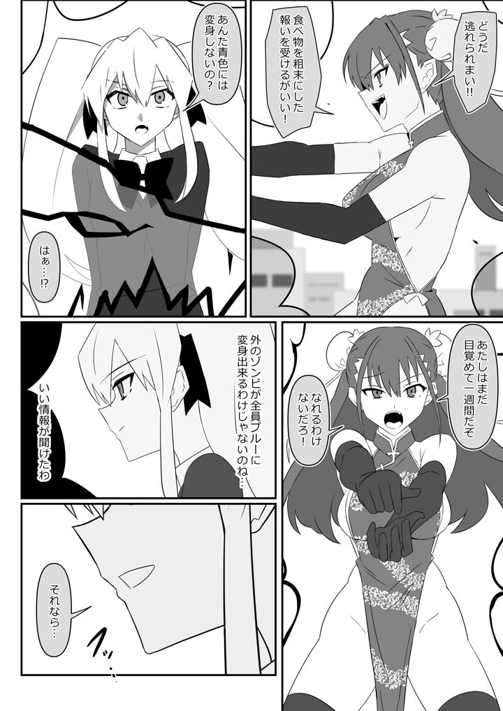 15ページ目