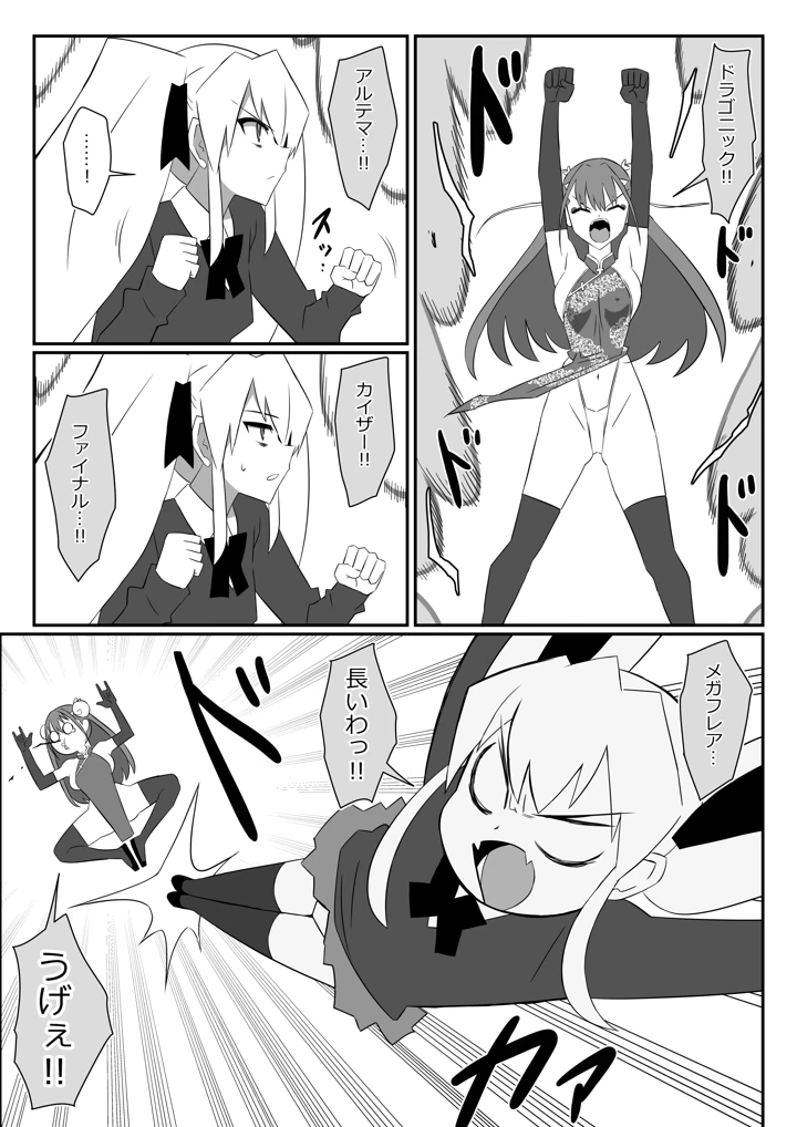 18ページ目