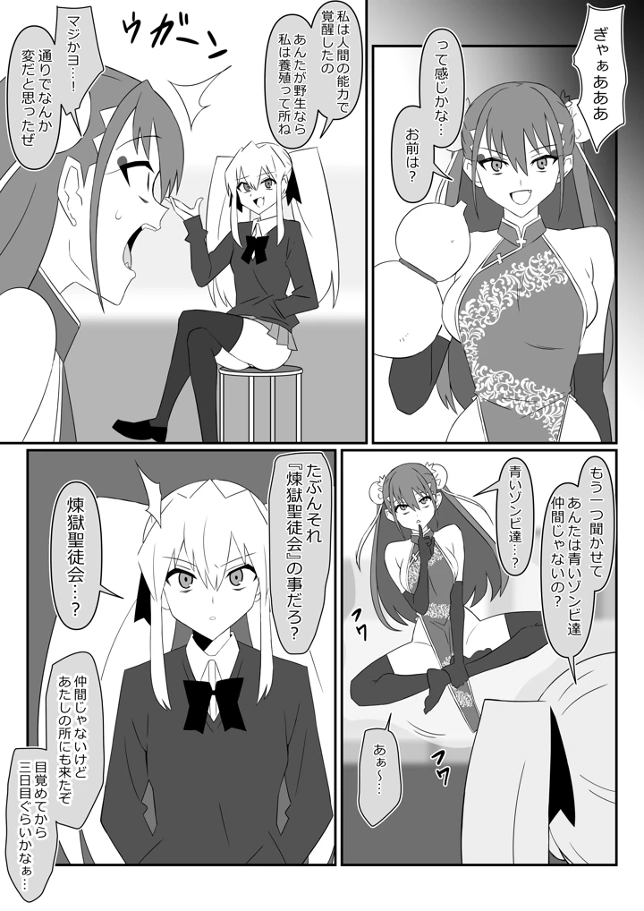 22ページ目