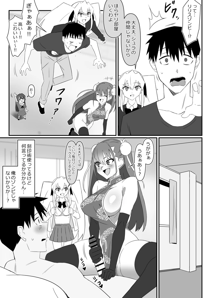 26ページ目