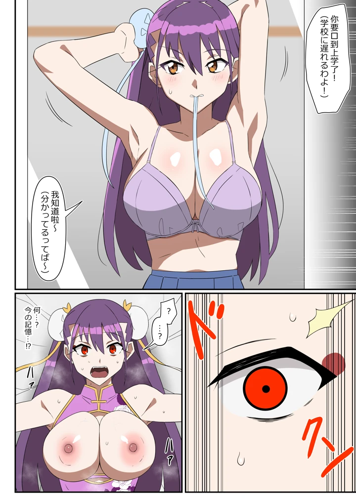 33ページ目