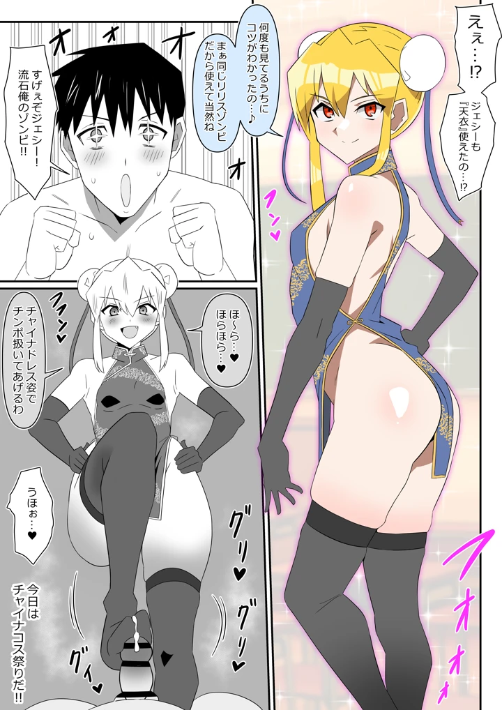 36ページ目