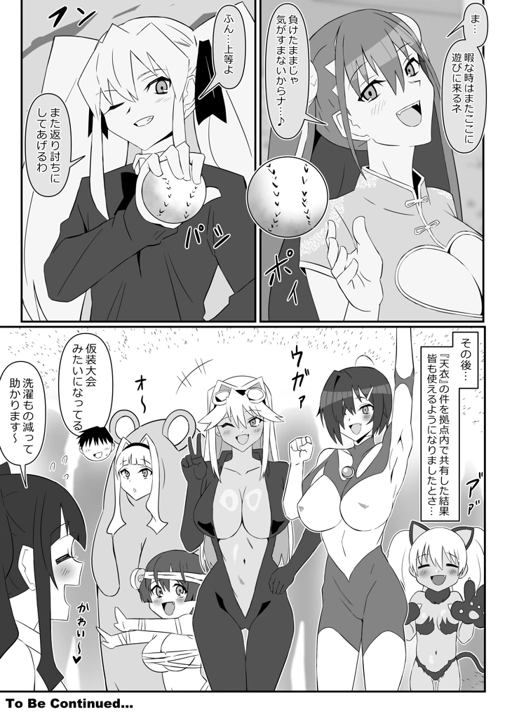 46ページ目