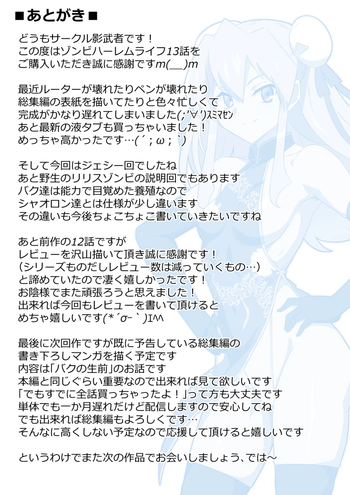 47ページ目