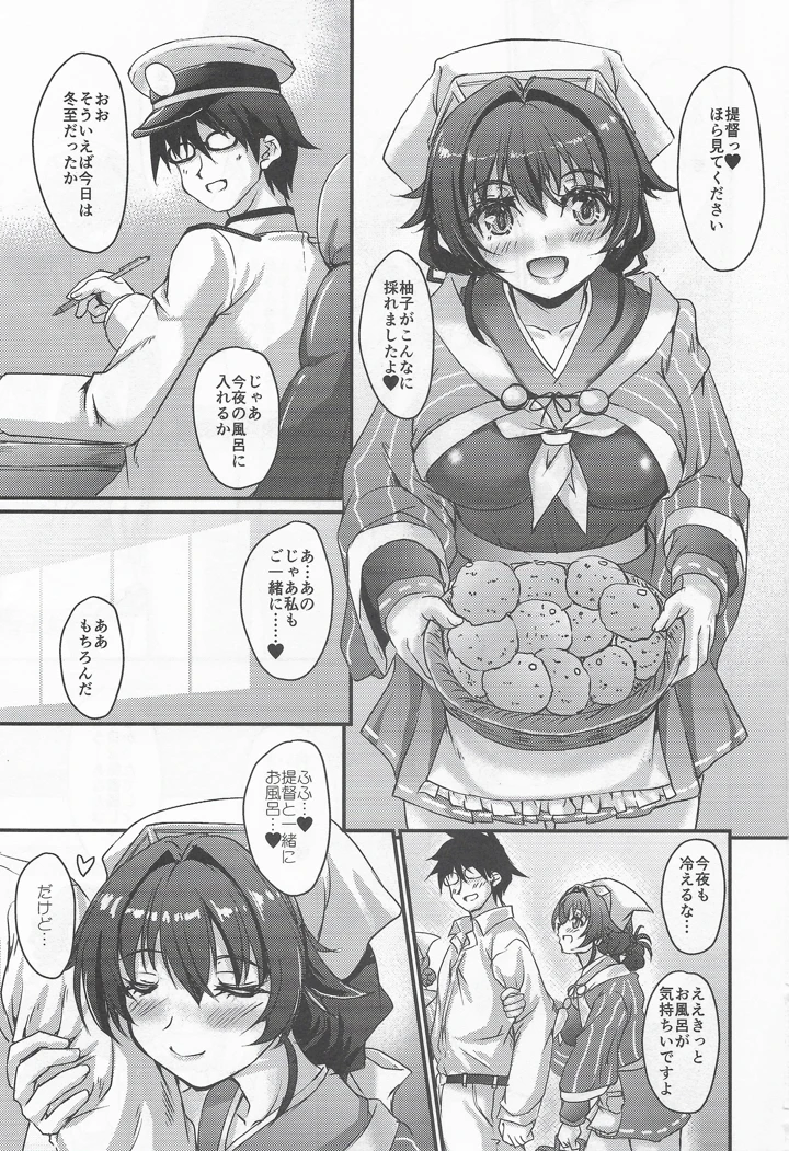 2ページ目