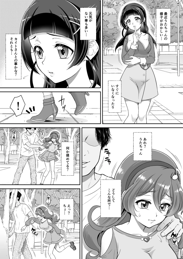 3ページ目
