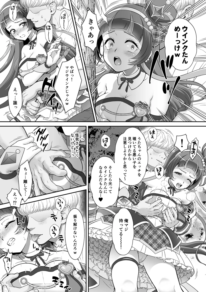 7ページ目