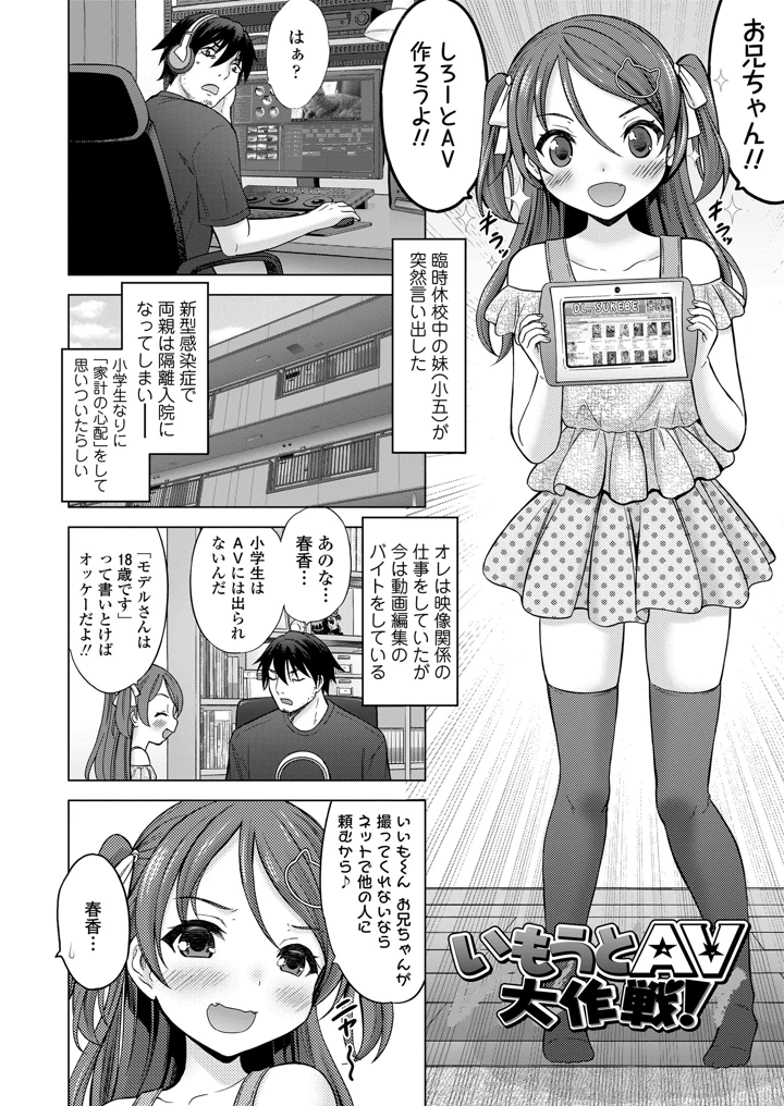 4ページ目