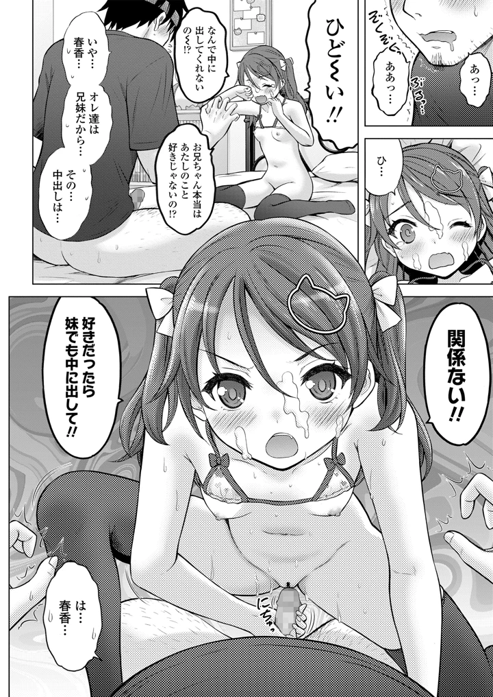 24ページ目