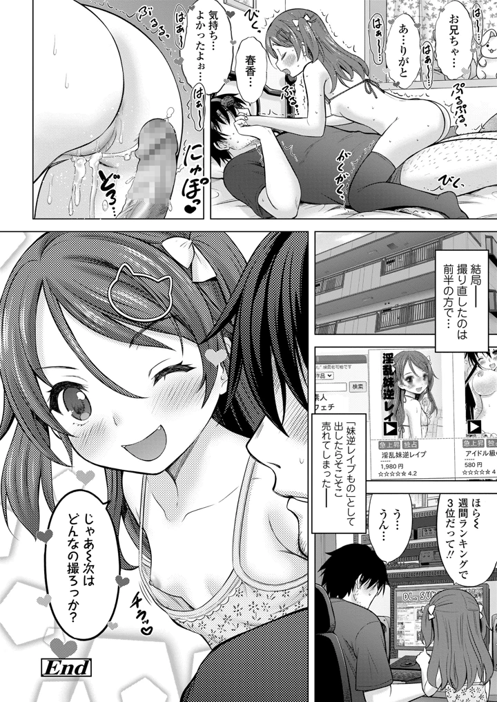 30ページ目