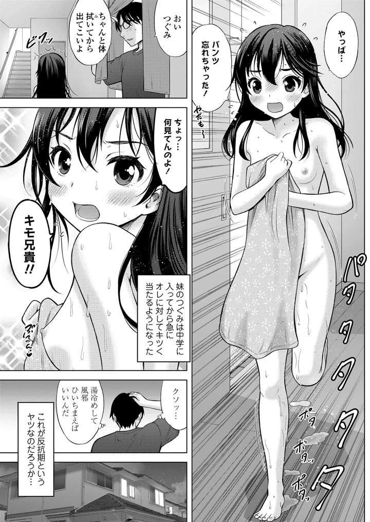 31ページ目