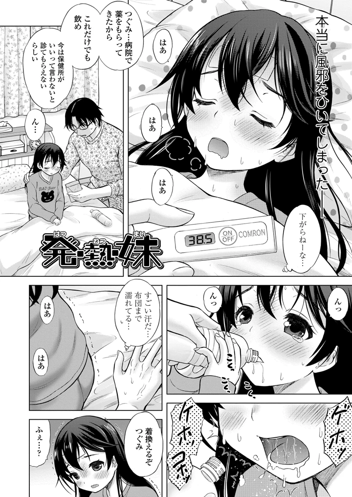 32ページ目