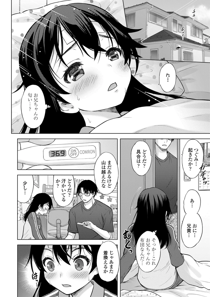 40ページ目