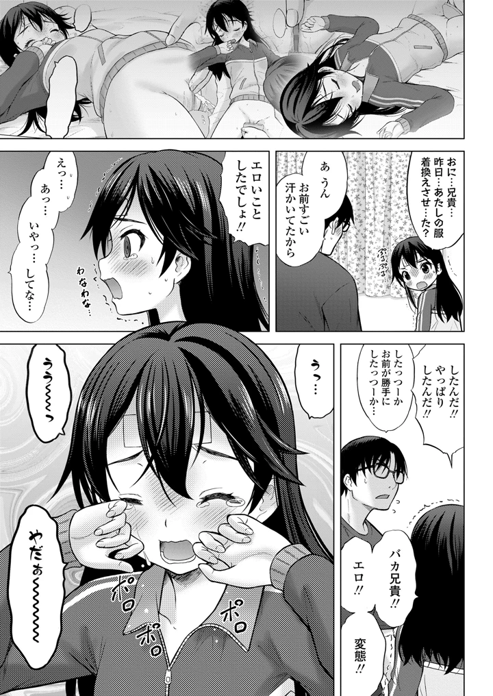 41ページ目