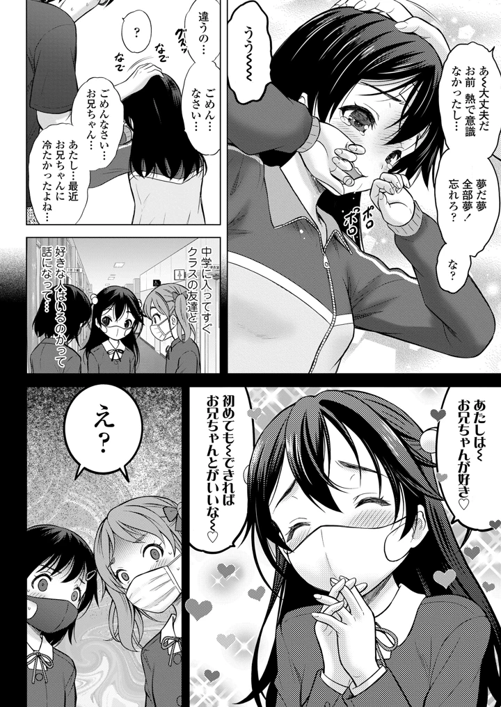 42ページ目