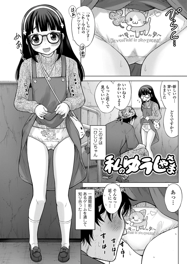 57ページ目