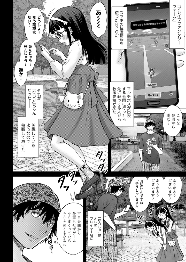 58ページ目